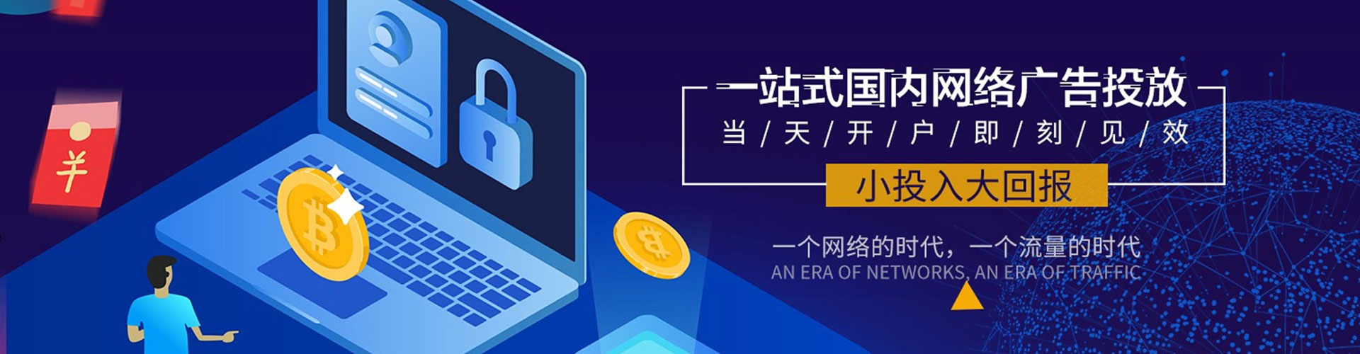 临猗sem怎么做