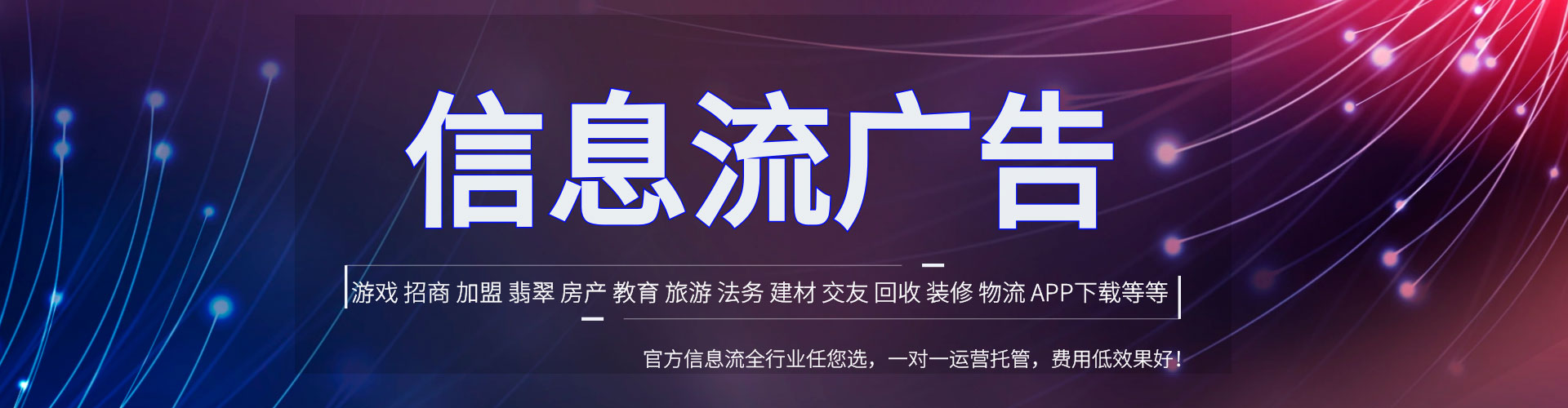 临猗小红书信息流