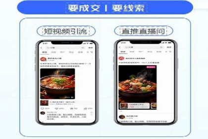 竞价广告的创意与执行：某快消品的营销突破