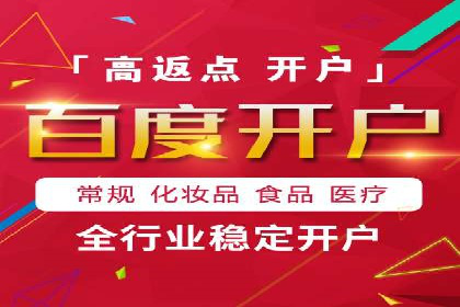 百度推广计费模式案例：如何实现广告投放的ROI最大化